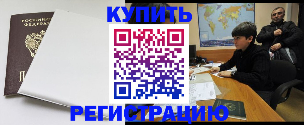 найти адрес прописки в Заречном