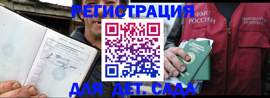 прописка паспорт в Заречном